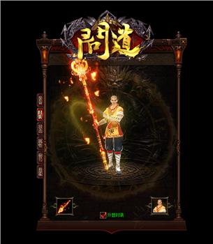 天龙八部私服卡掉线