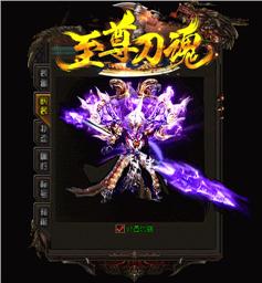 天龙八部私服玫瑰升级